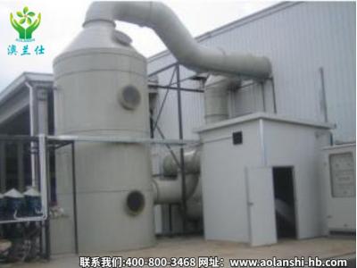 工業(yè)廢氣處理設(shè)備是如何設(shè)計(jì)的？